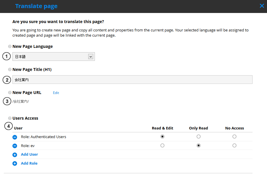 Translate page form